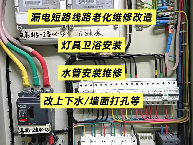 搬瓦工怎么换线路,搬瓦工怎么换线路板 搬瓦工怎么换线路,搬瓦工怎么换线路板