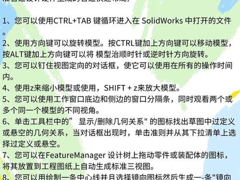 ddns使用方法;ddns如何使用 ddns使用方法;ddns如何使用