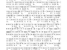 从零开始学简谱视频谱我若提笔写遗憾完整、若我说简谱