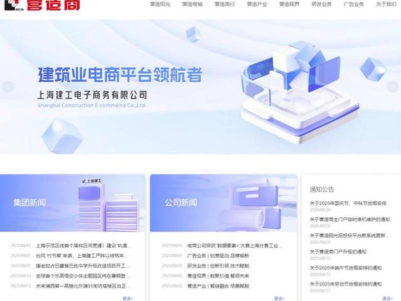 建设工程教育网官网论坛平台,建设工程教育网官网论坛平台登录 建设工程教育网官网论坛平台,建设工程教育网官网论坛平台登录