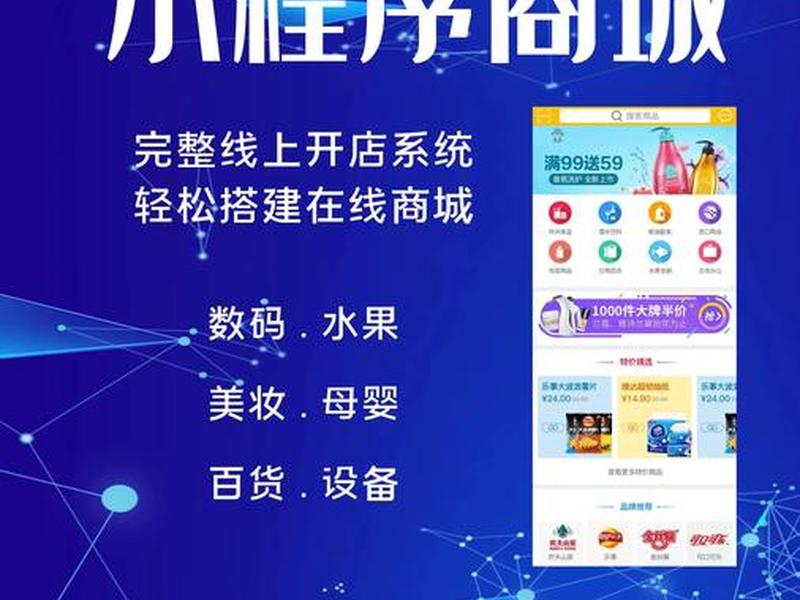 多商户商城源码免费下载,多商户商城源码免费下载软件 多商户商城源码免费下载,多商户商城源码免费下载软件