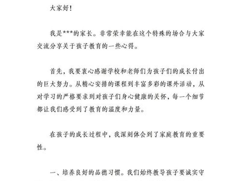 10分钟要准备多少字,10分钟要准备多少字的发言稿 10分钟要准备多少字,10分钟要准备多少字的发言稿