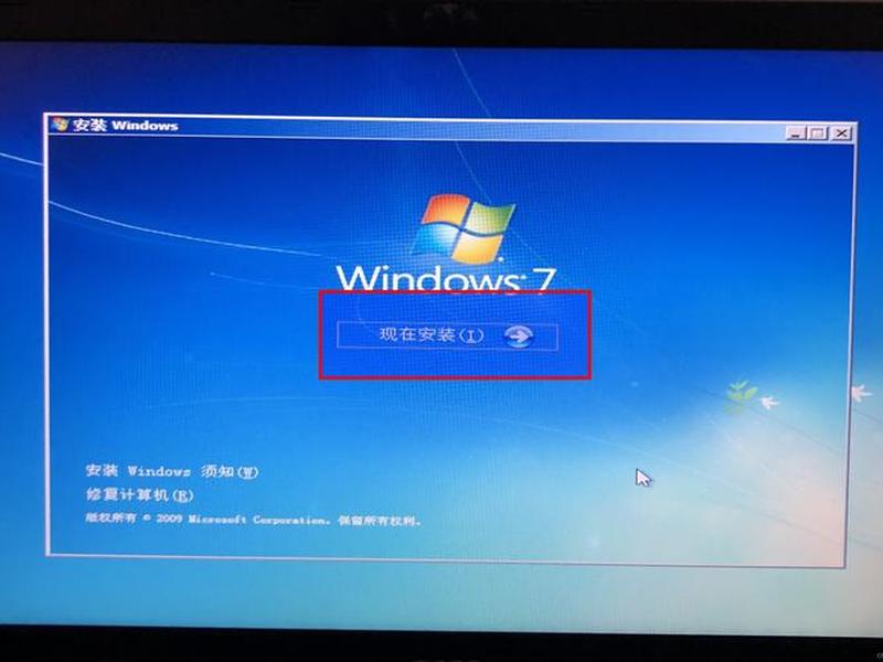 win 7建站教程、windows 7如何创建新用户 win 7建站教程、windows 7如何创建新用户