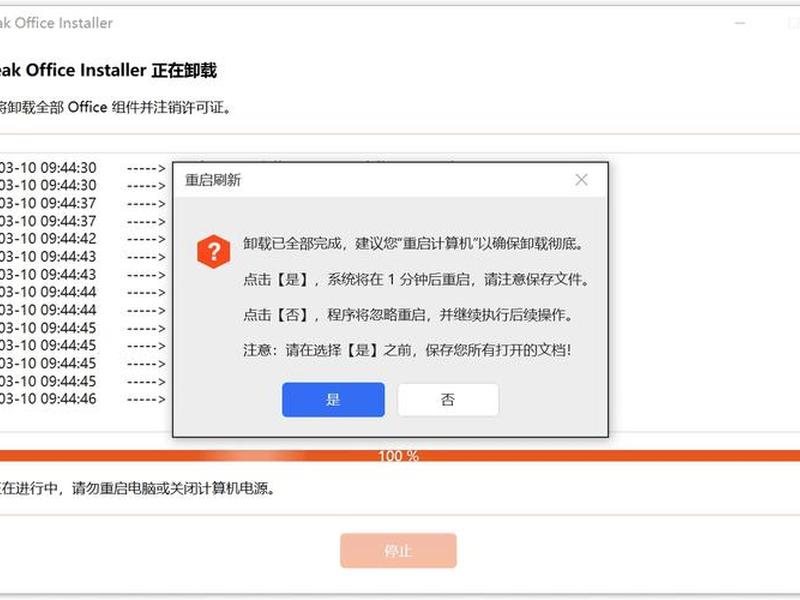 2016安装视频、2016安装步骤 2016安装视频、2016安装步骤