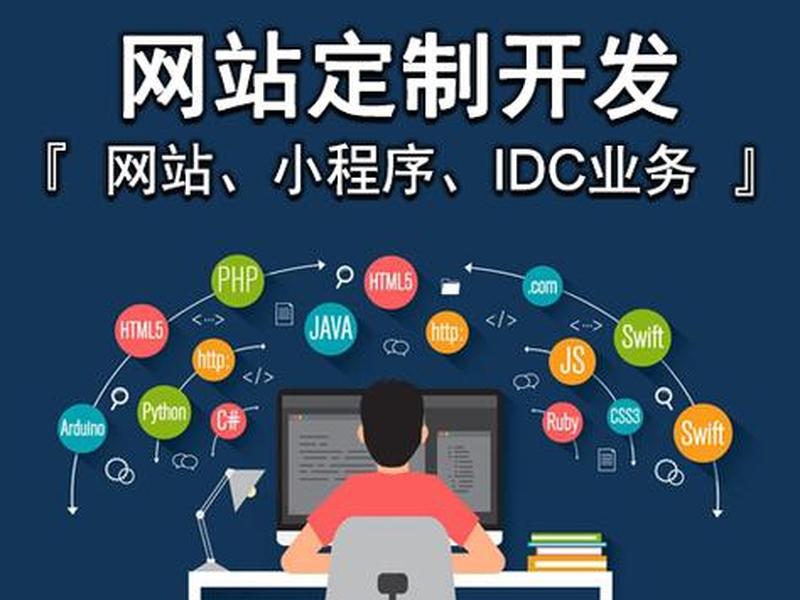 php语言建站视频教程外包、php网站搭建教程视频教程 php语言建站视频教程外包、php网站搭建教程视频教程