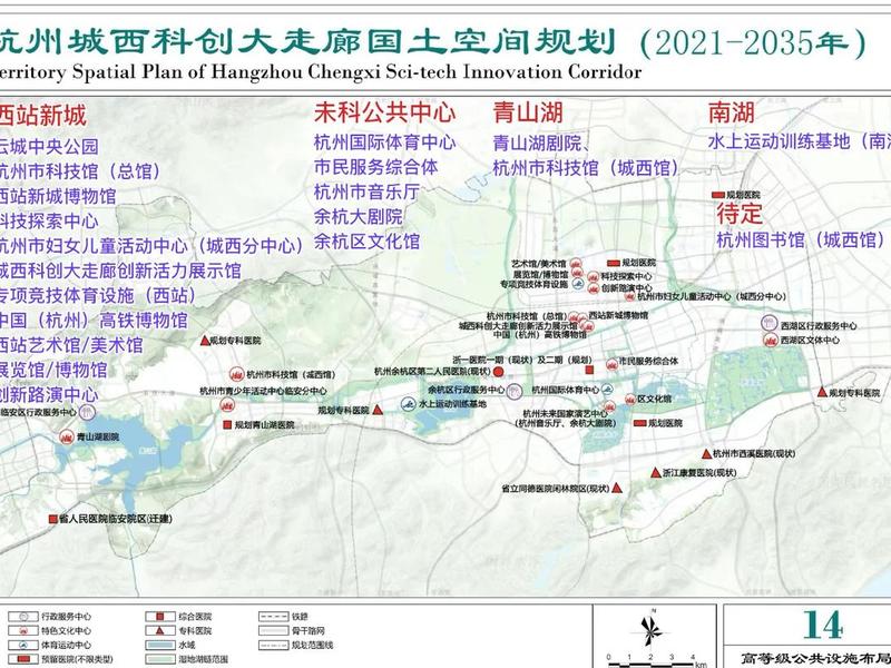 杭州建站方案、杭州建设规划方案 杭州建站方案、杭州建设规划方案