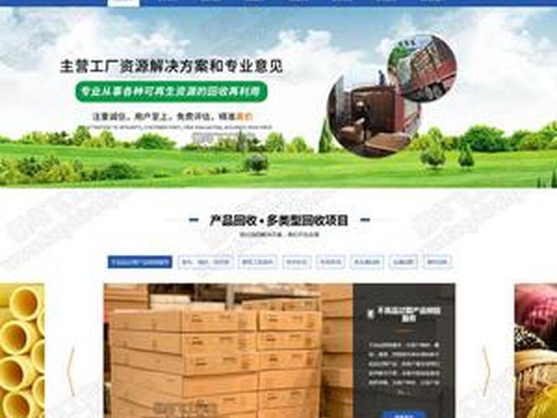 emlog建站费用(emlog整站源码) emlog建站费用(emlog整站源码)