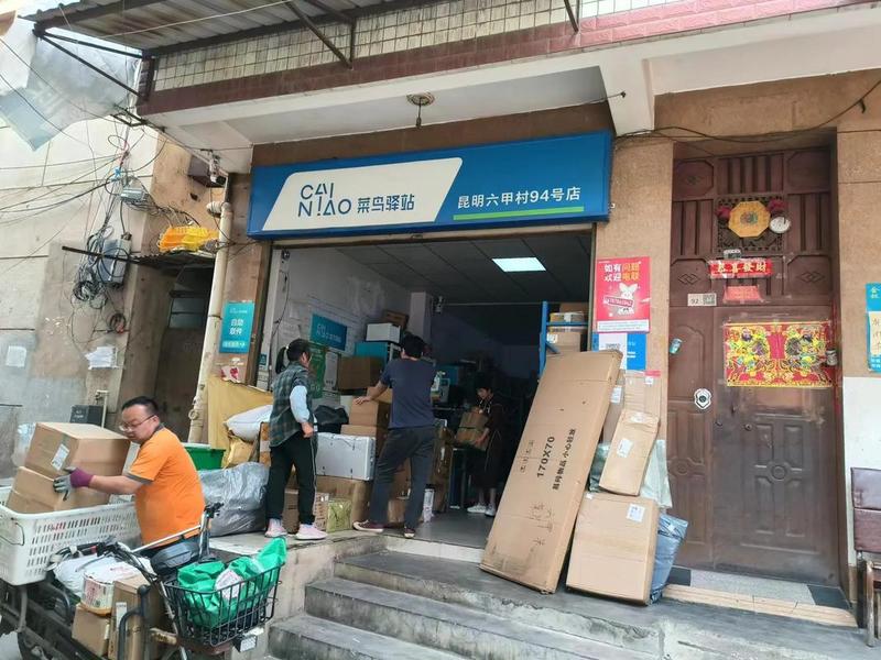 菜鸟驿站是怎么建成的,菜鸟驿站是怎么建成的啊 菜鸟驿站是怎么建成的,菜鸟驿站是怎么建成的啊