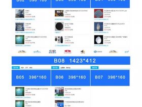 便宜网站建设；便宜网站建设公司