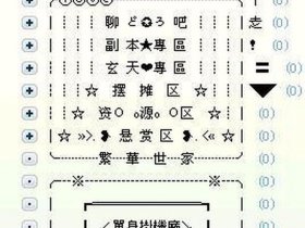 yy建站优缺点，创建yy频道网站