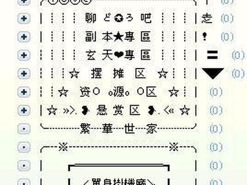 yy建站优缺点,创建yy频道网站 yy建站优缺点,创建yy频道网站
