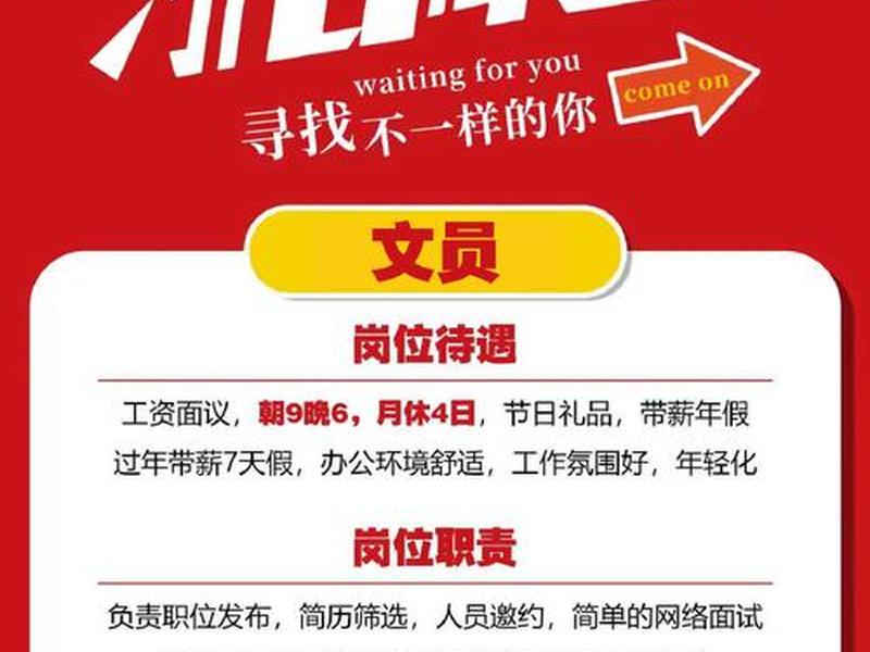 爱士惟招聘文员;爱士惟新能源技术(江苏)有限公司招聘 爱士惟招聘文员;爱士惟新能源技术(江苏)有限公司招聘