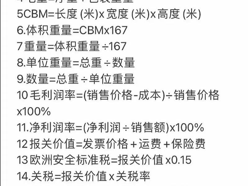 广东外贸入行的实用技巧;广东外贸工资一般多少 广东外贸入行的实用技巧;广东外贸工资一般多少