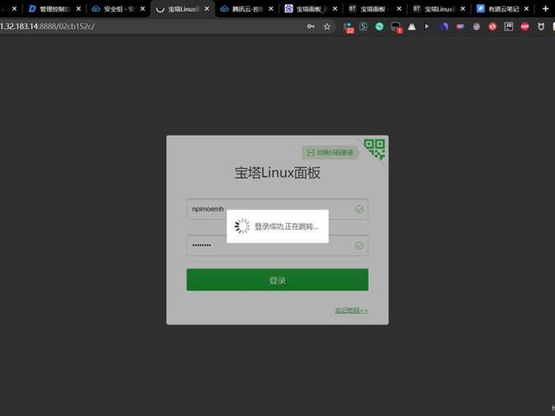 宝塔里面怎么修改代码;宝塔里面怎么修改代码的 宝塔里面怎么修改代码;宝塔里面怎么修改代码的