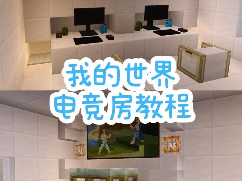 吃鸡如何自定义建房间 - 吃鸡如何创建自定义房间