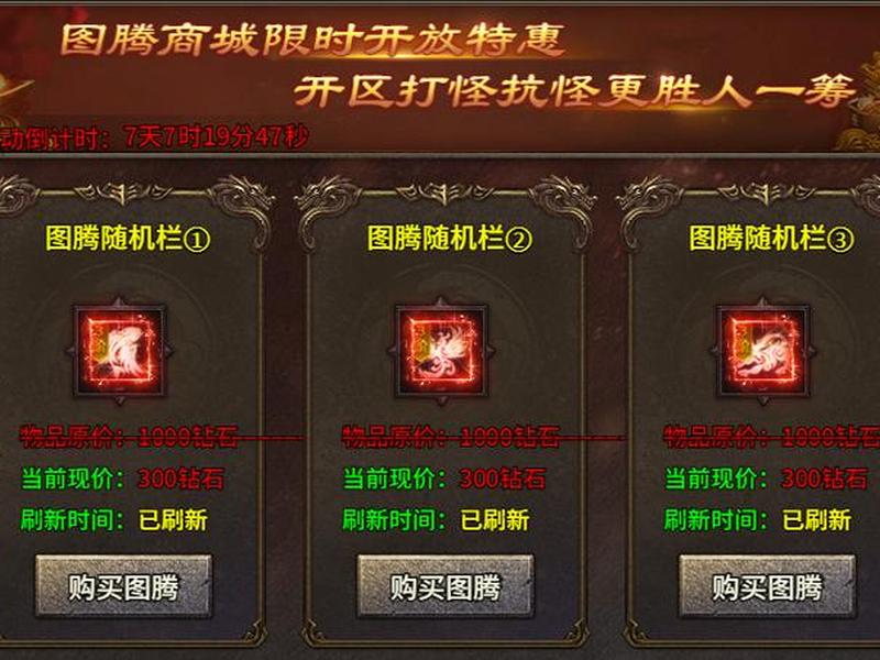 传奇开服网站、传奇开服网站在哪 传奇开服网站、传奇开服网站在哪