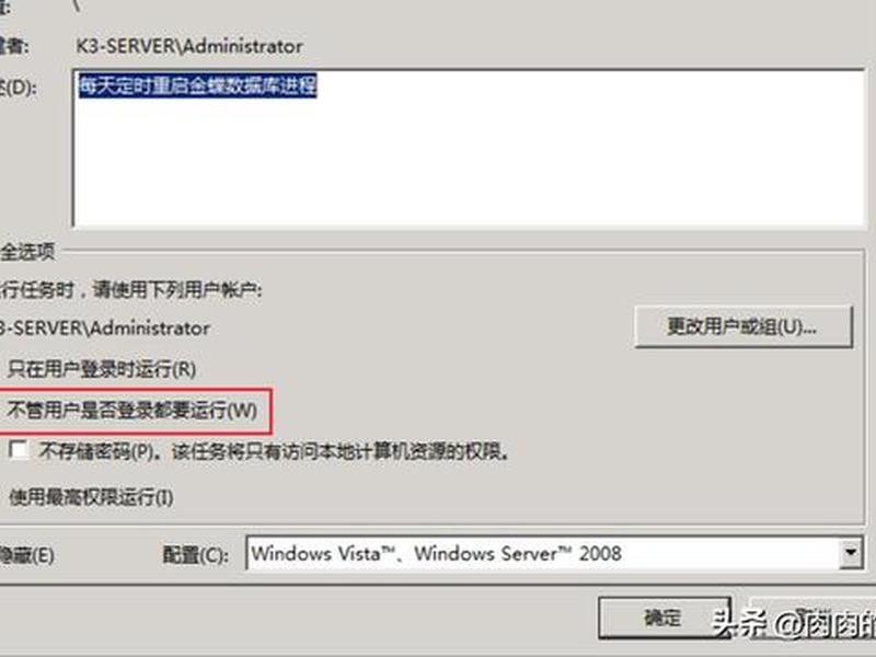 2012服务器总自动重启;2012服务器总自动重启怎么回事 2012服务器总自动重启;2012服务器总自动重启怎么回事