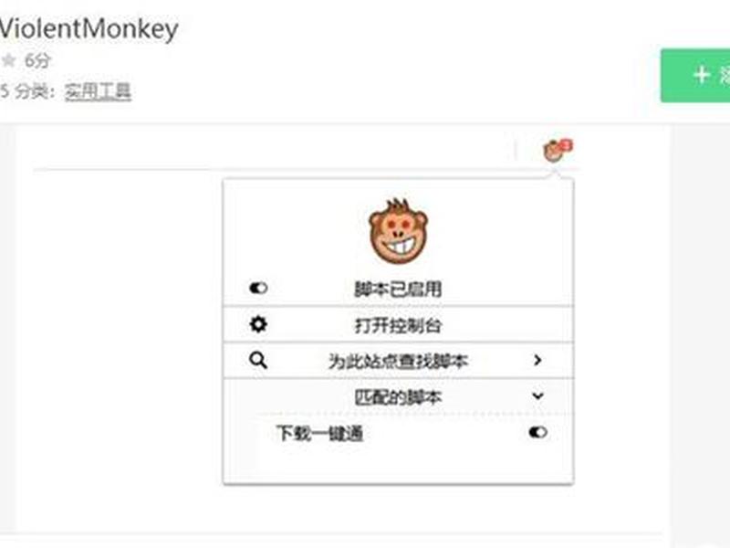 monkey建站教程,monkey使用教程 monkey建站教程,monkey使用教程
