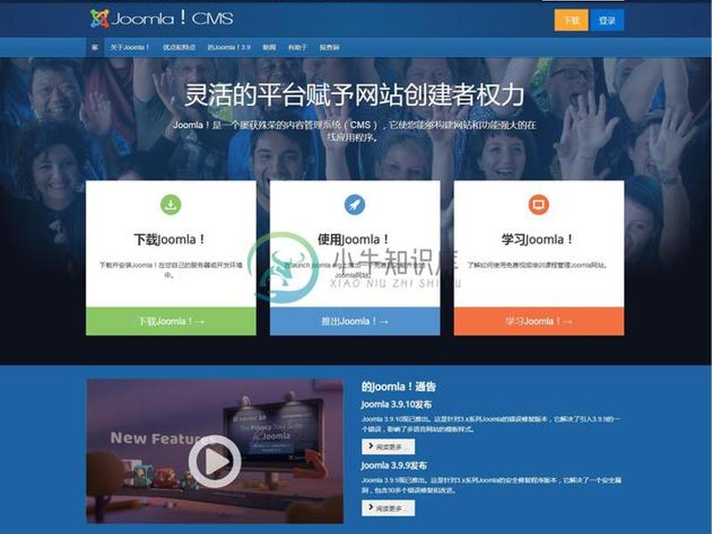 joomla建站教程（joomla安装教程）