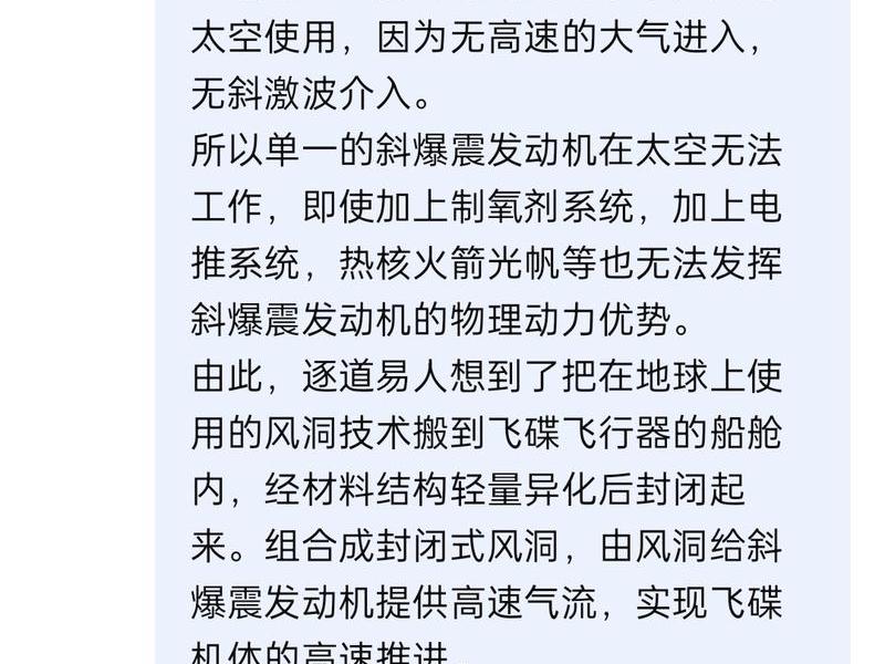 ufo引擎 - UFO引擎原理 ufo引擎 - UFO引擎原理