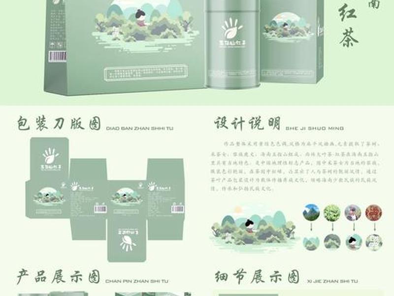 包装定制推广方法 - 包装定制推广方法有哪些 包装定制推广方法 - 包装定制推广方法有哪些