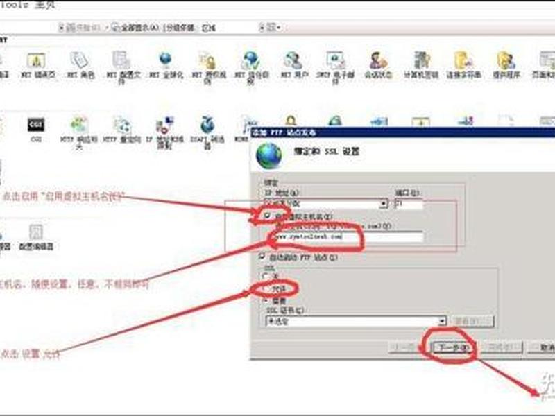 iis怎么添加端口 iis端口怎么改 iis怎么添加端口 iis端口怎么改