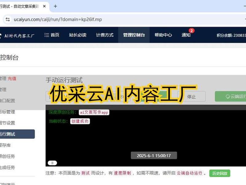 abc建站免费版区别 - 免费建站建站abc网站 abc建站免费版区别 - 免费建站建站abc网站