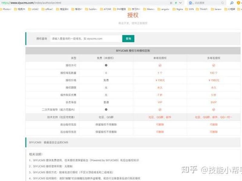 建站phpcms教程(phpcms建站流程) 建站phpcms教程(phpcms建站流程)