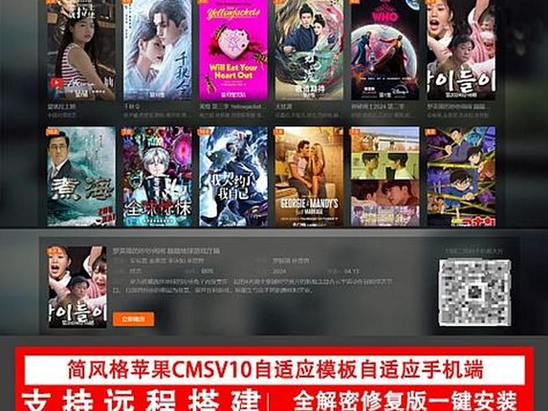 cms电影网站建站教程 - cms电影网站建站教程在线观看 cms电影网站建站教程 - cms电影网站建站教程在线观看