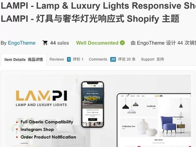 lamp建站,lamp搭建网站 lamp建站,lamp搭建网站