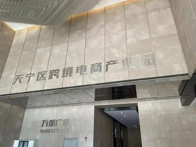 常州外贸出口,常州外贸出口企业 常州外贸出口,常州外贸出口企业