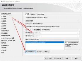 winserver2008搭建网站 - windows server 2008搭建网站