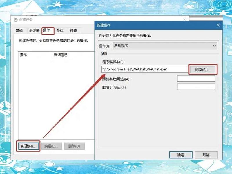 win2012r2怎么设置软件自启动 - windows2012r2设置开机自启动 win2012r2怎么设置软件自启动 - windows2012r2设置开机自启动