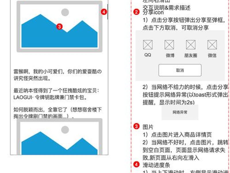 axurerp怎么用，axure rp如何使用