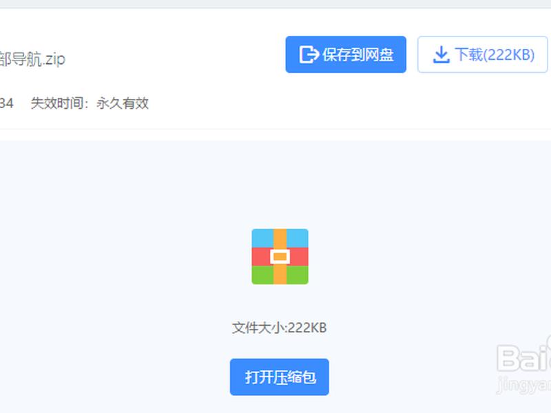 大淘客cms下载安装 大淘客cms下载安装不了 大淘客cms下载安装 大淘客cms下载安装不了