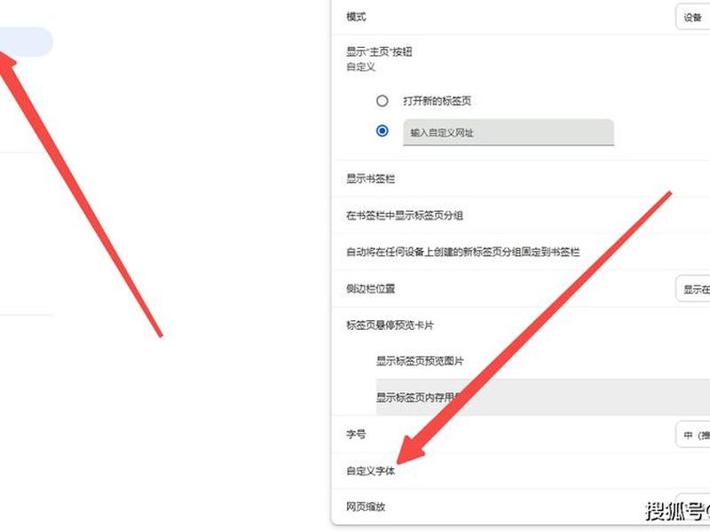 谷歌浏览器编辑word文件教程 - 谷歌浏览器编辑word文件教程视频 谷歌浏览器编辑word文件教程 - 谷歌浏览器编辑word文件教程视频