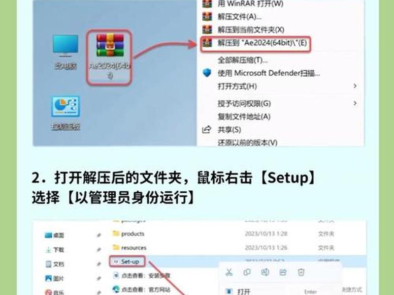 安装网站教程 - 安装网站教程图片 安装网站教程 - 安装网站教程图片