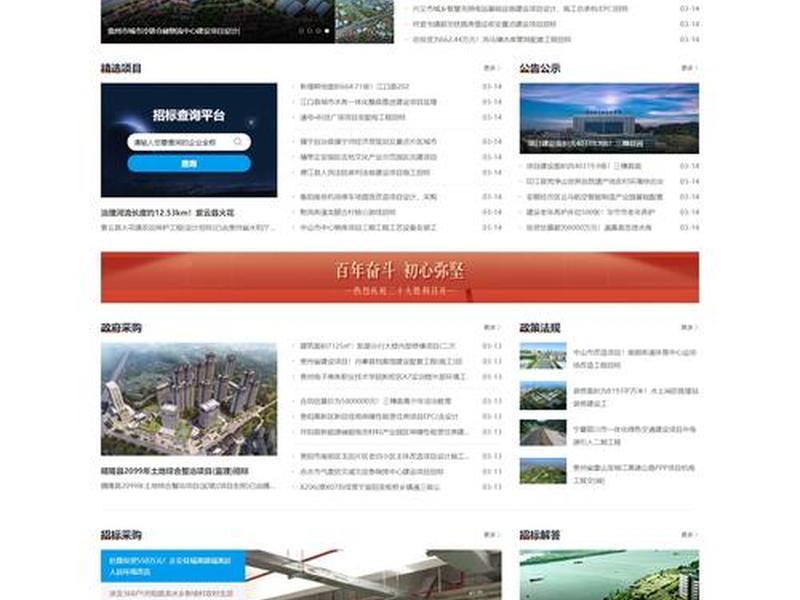 东城区网站建设设计，东城区网站建设设计招标