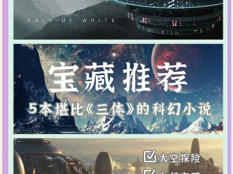 打造专属宇宙空间(打造专属宇宙空间的小说) 打造专属宇宙空间(打造专属宇宙空间的小说)