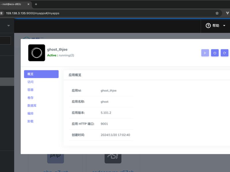 centos8如何部署web(centos7部署web服务器) centos8如何部署web(centos7部署web服务器)