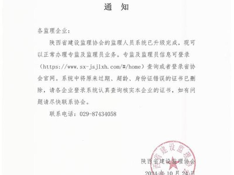 建站部署发布教程的通知 - 建站部署发布教程的通知范文 建站部署发布教程的通知 - 建站部署发布教程的通知范文