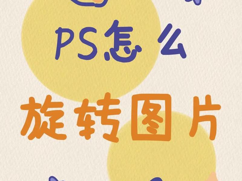 psd转网页;网页怎么转psd psd转网页;网页怎么转psd