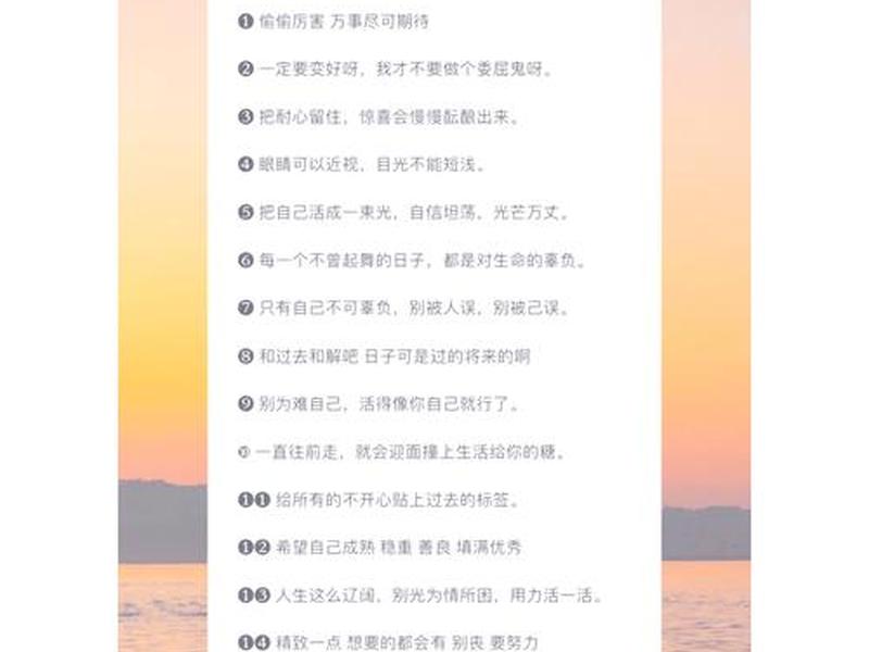 分享文案模板参考 分享文案模板参考怎么写 分享文案模板参考 分享文案模板参考怎么写
