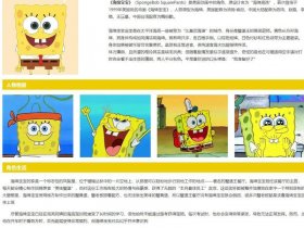 单页网页设计教程、单页网页设计教程视频
