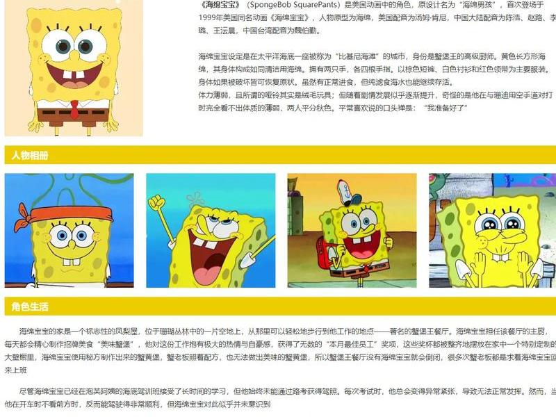 单页网页设计教程、单页网页设计教程视频 单页网页设计教程、单页网页设计教程视频