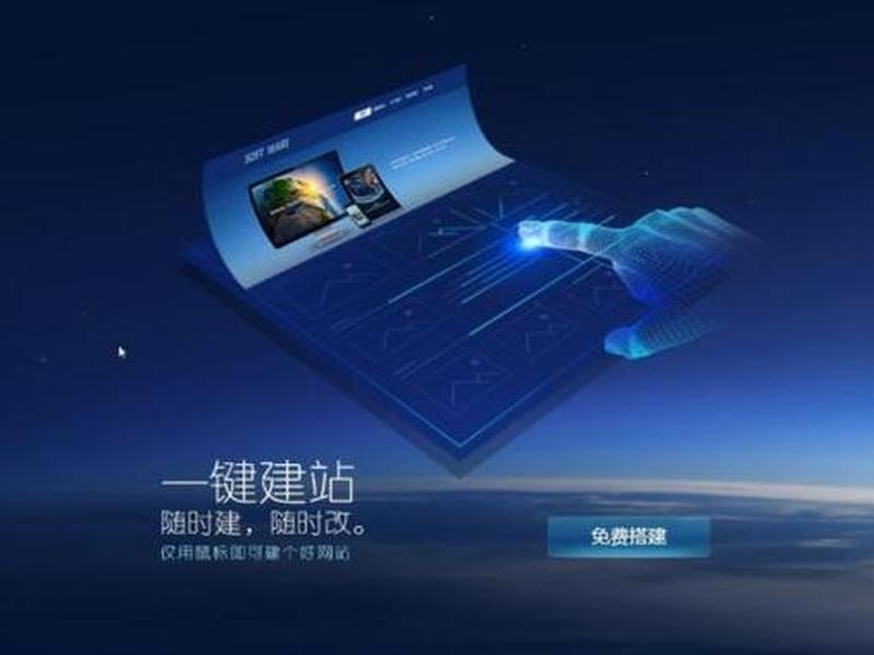 独立站与自建站的区别(独立站与自建站的区别和联系) 独立站与自建站的区别(独立站与自建站的区别和联系)