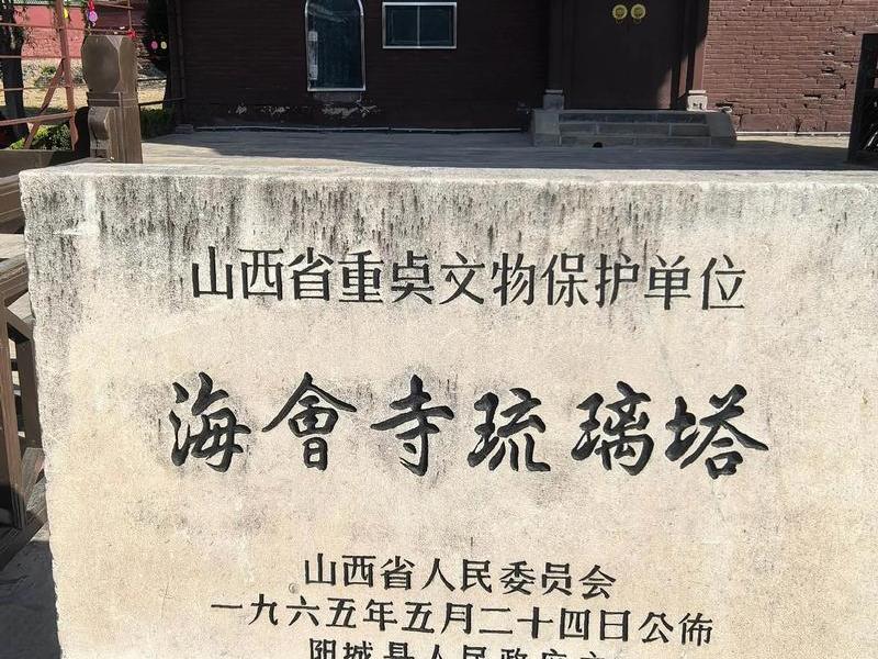 海会双塔建造历史 海会双塔的特征 海会双塔建造历史 海会双塔的特征