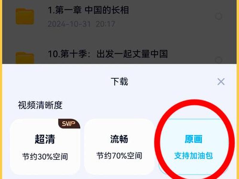 华为云存储下载安装、华为云存储下载安装教程 华为云存储下载安装、华为云存储下载安装教程