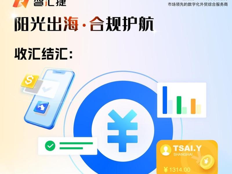 soho外贸平台是什么;soho外贸平台是什么公司 soho外贸平台是什么;soho外贸平台是什么公司