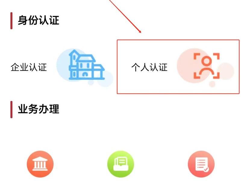 e站通怎么用(e站客户端怎么用) e站通怎么用(e站客户端怎么用)